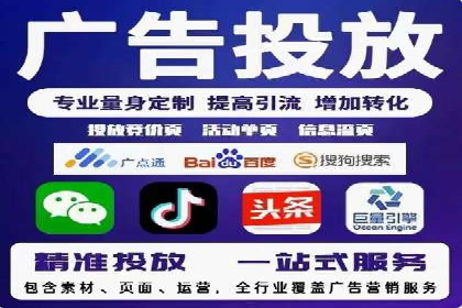 快速上手信息流广告开户：经典案例教学