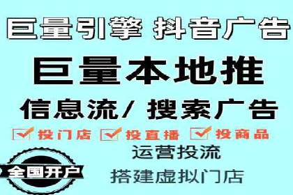 竞价推广中的数据监控与分析：某行业头部企业的成功经验